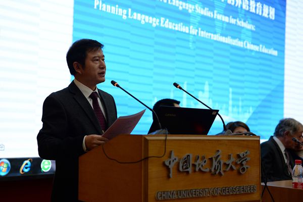 1543904888131827.jpg 2026世界杯官网董院长院长开幕式致辞_副本.jpg